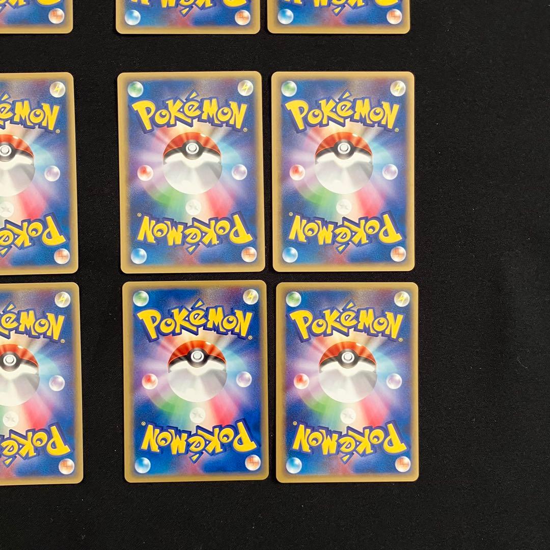 N2006】ポケモンカード★web15枚まとめ売り