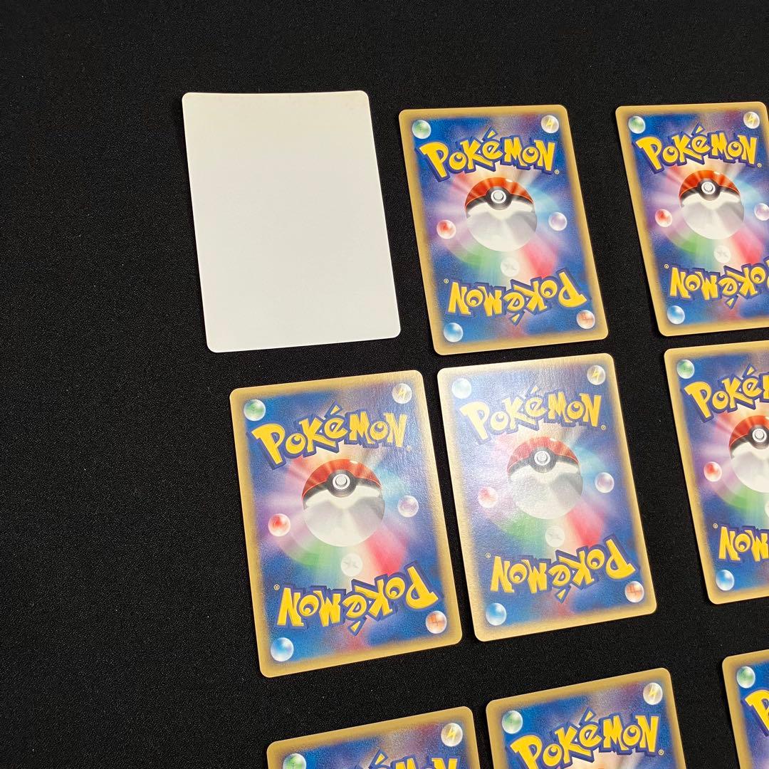 N2006】ポケモンカード★web15枚まとめ売り