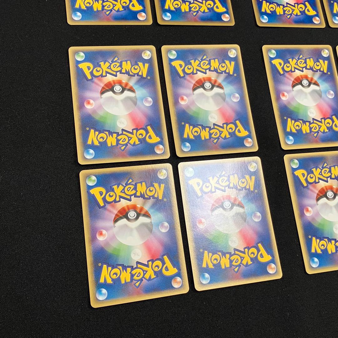 N2006】ポケモンカード★web15枚まとめ売り