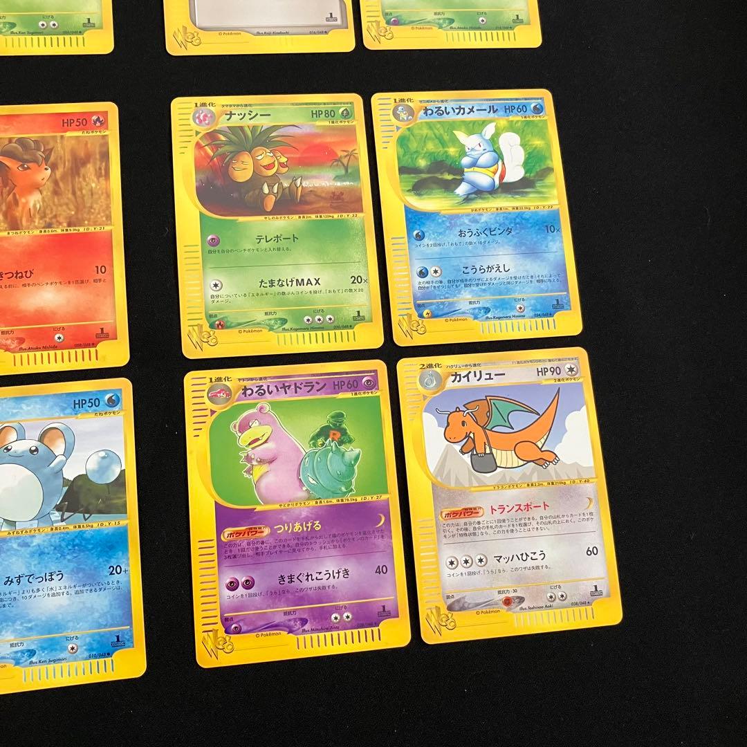 N2006】ポケモンカード★web15枚まとめ売り