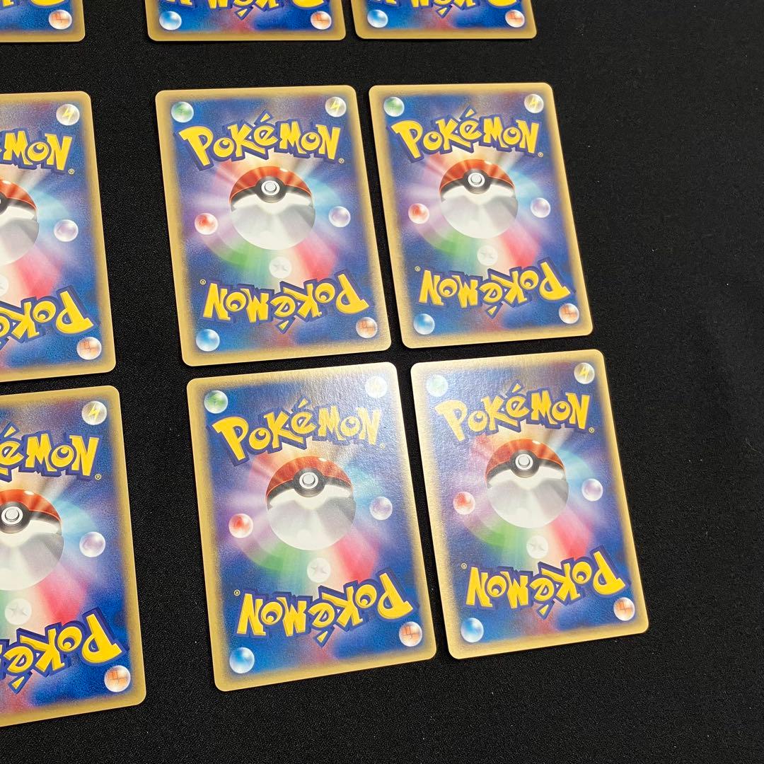 N2006】ポケモンカード★web15枚まとめ売り