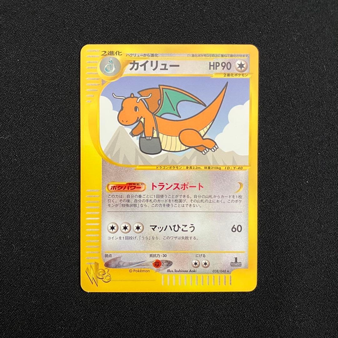N2006】ポケモンカード★web15枚まとめ売り