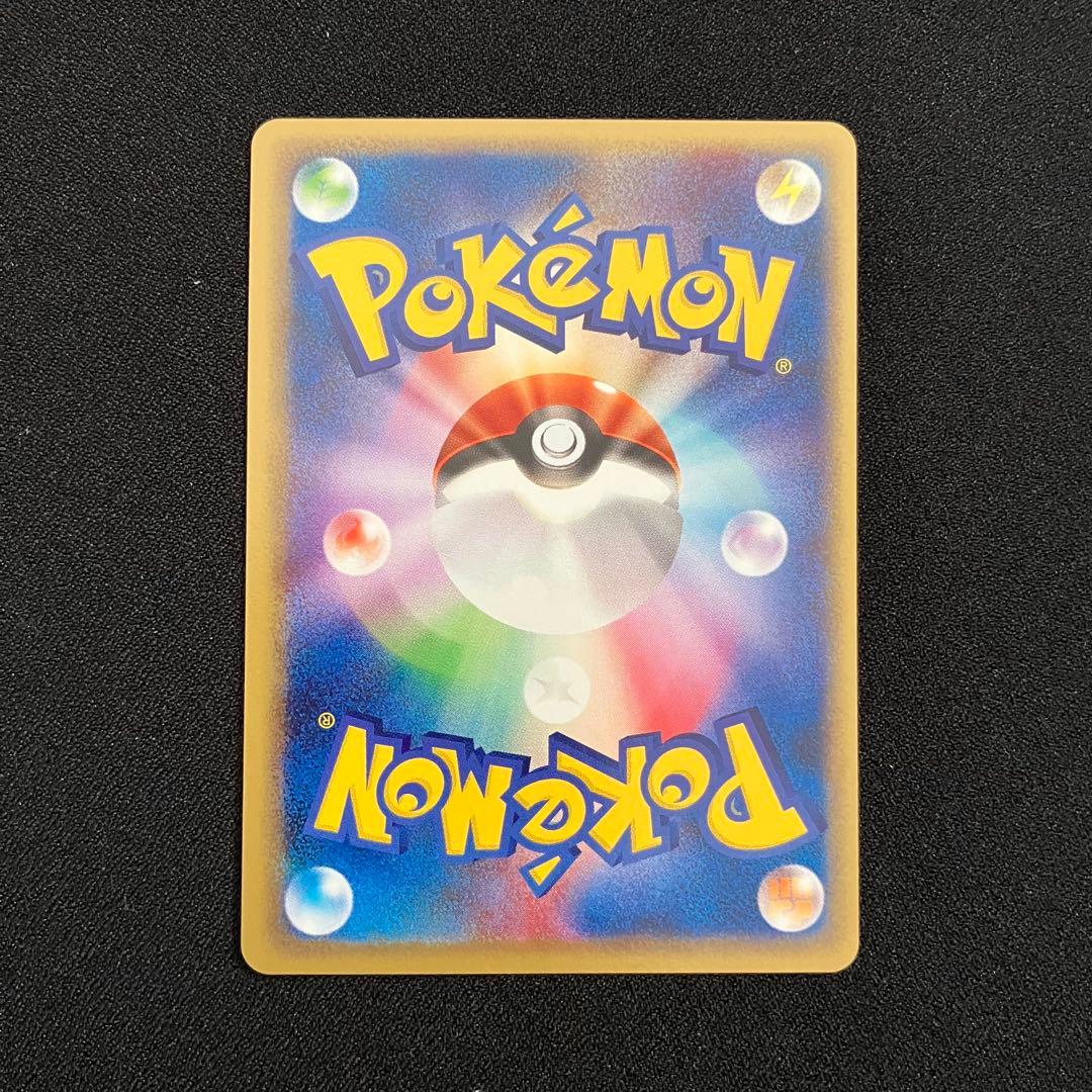 N2006】ポケモンカード★web15枚まとめ売り