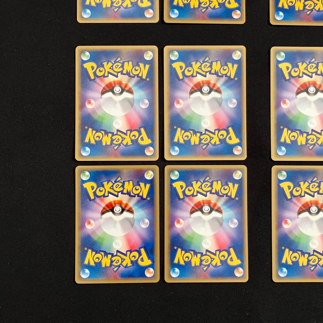 N2006】ポケモンカード★web15枚まとめ売り