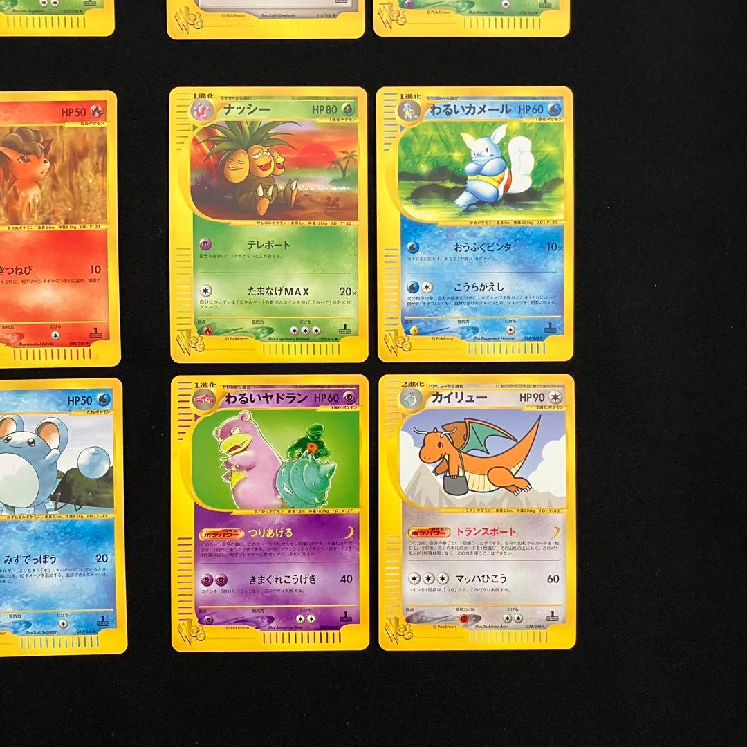 N2006】ポケモンカード★web15枚まとめ売り