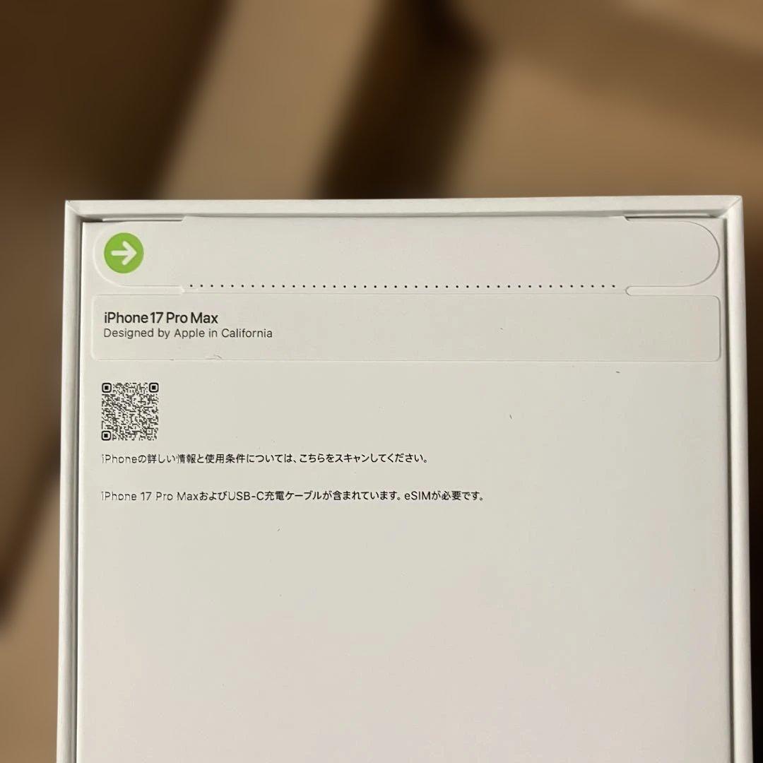 即日発送予定　iPhone17promax256ディープブルー