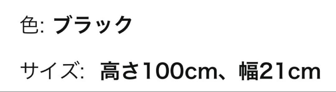 鉄製　階段手すり ブラック 高さ100cm ×3本　現行販売品　¥20,694