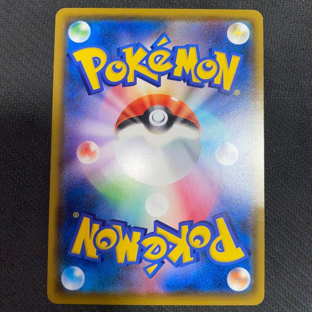 ポケモンカード　レックウザ　アメイジングレア　伝説の鼓動