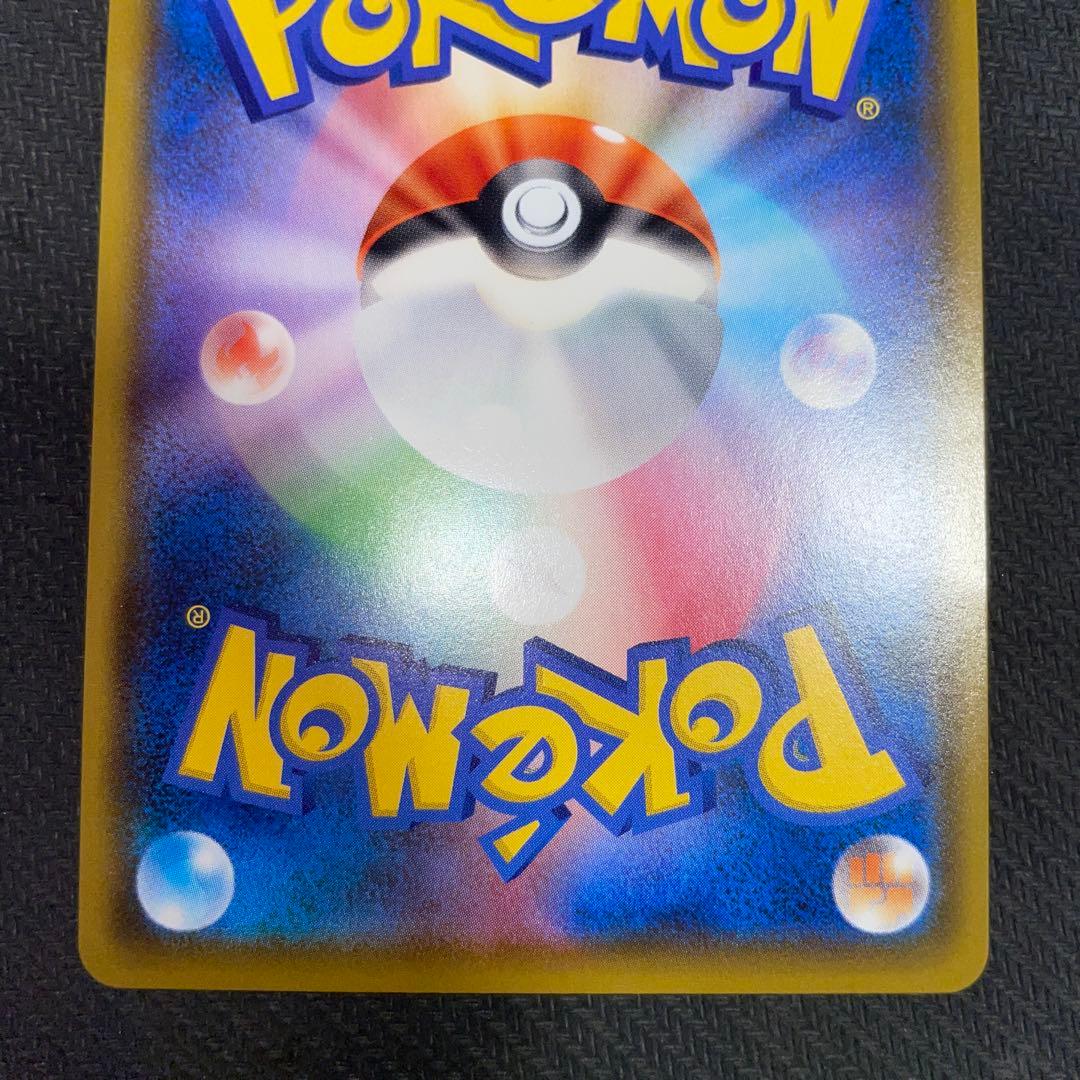ポケモンカード　レックウザ　アメイジングレア　伝説の鼓動