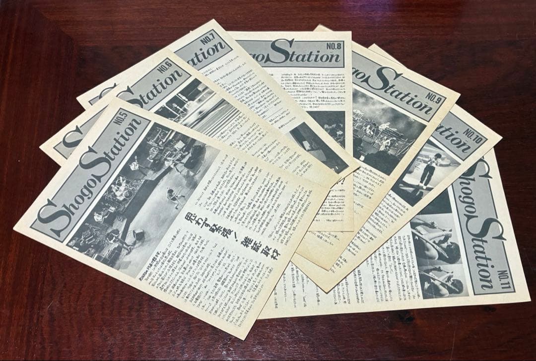 1986年浜田省吾ROAD and SKY６冊 ＆ShogoStation７枚