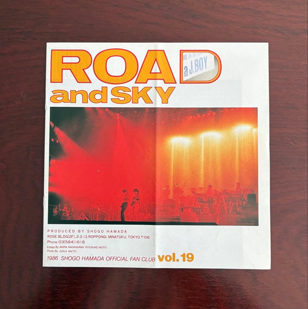 1986年浜田省吾ROAD and SKY６冊 ＆ShogoStation７枚