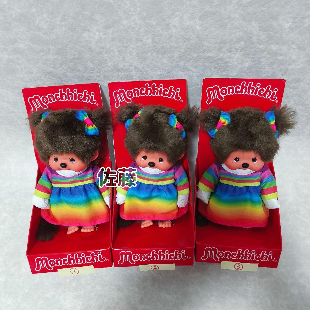 海外限定♡　20cm Monchhichi Rainbow Dress Girl