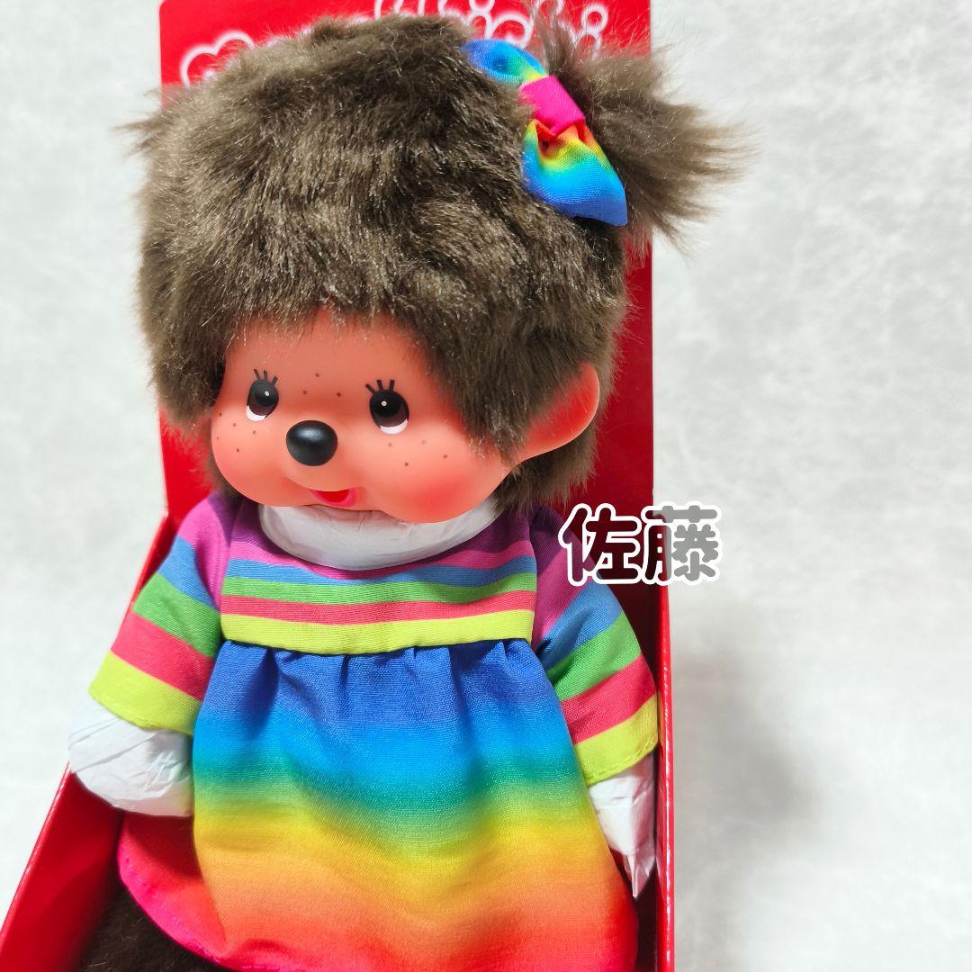 海外限定♡　20cm Monchhichi Rainbow Dress Girl