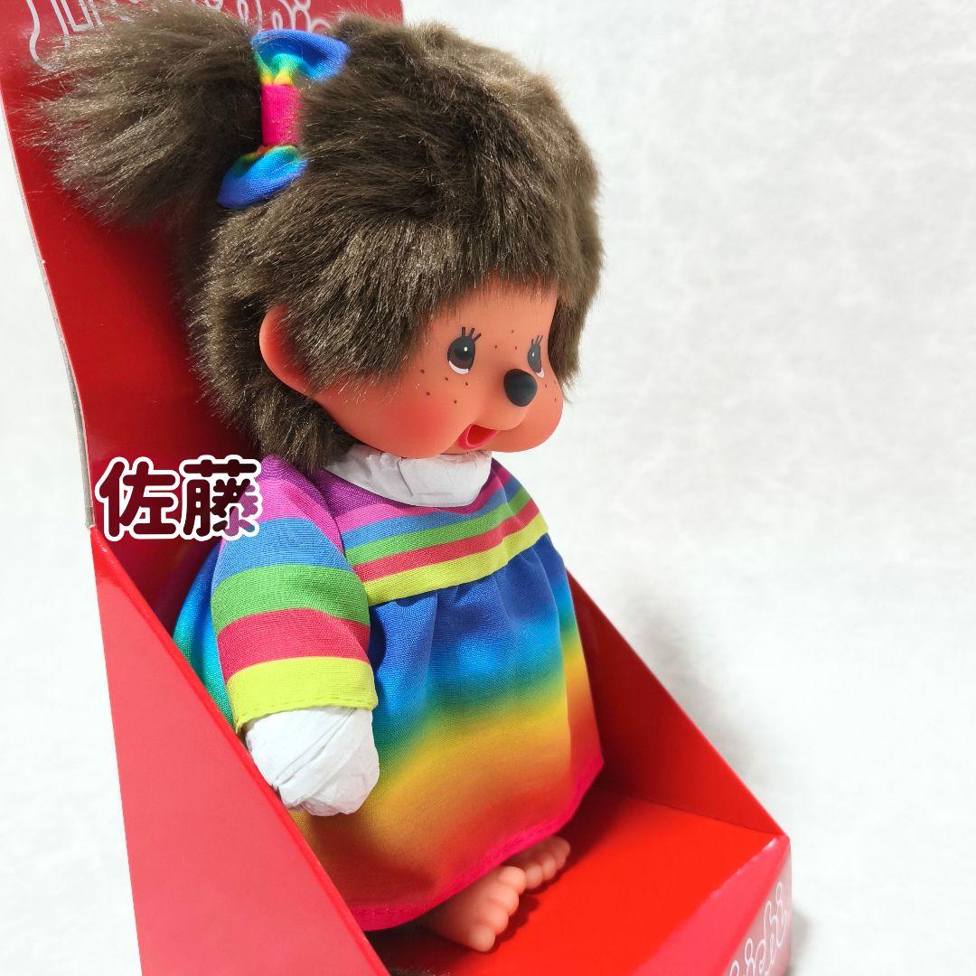 海外限定♡　20cm Monchhichi Rainbow Dress Girl