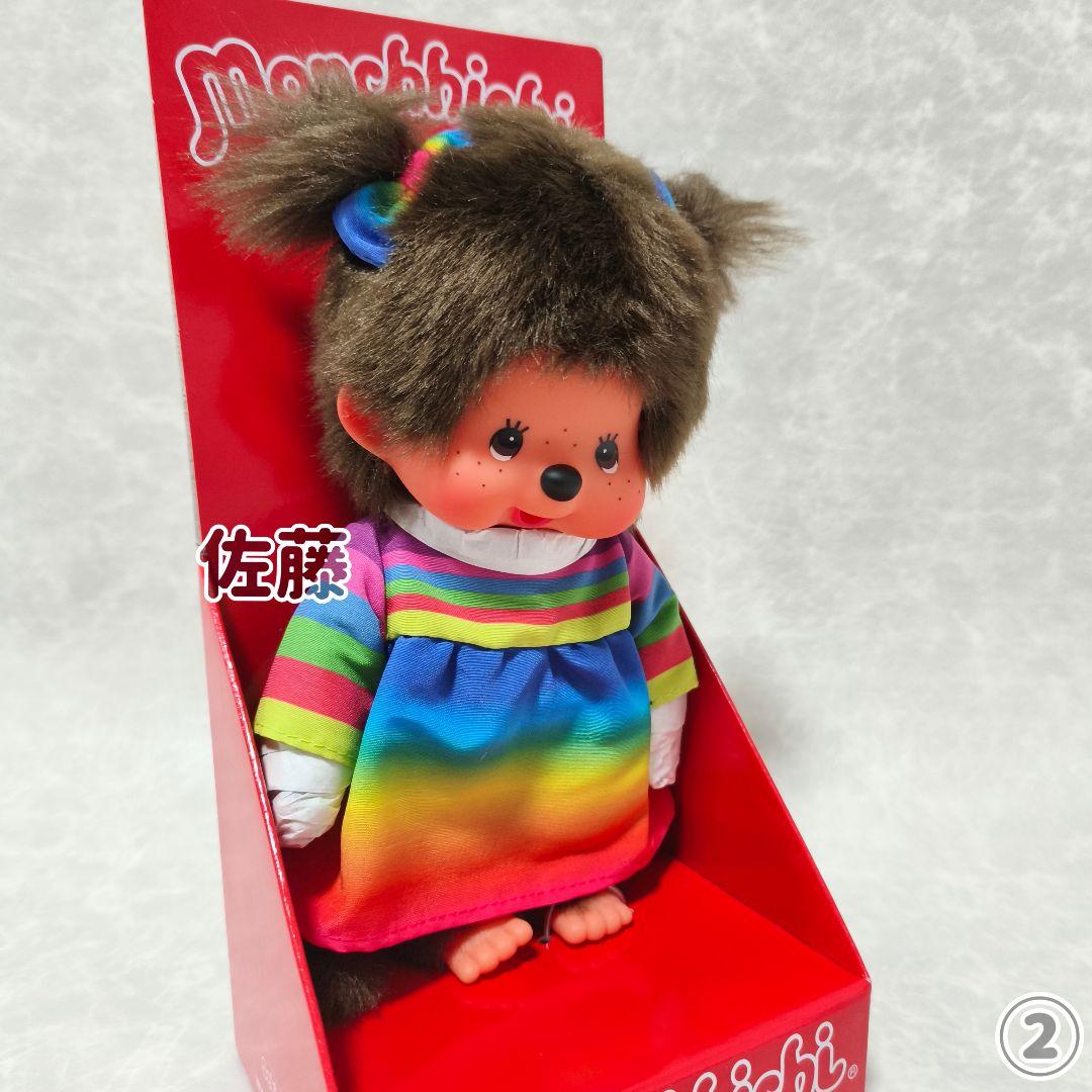 海外限定♡　20cm Monchhichi Rainbow Dress Girl