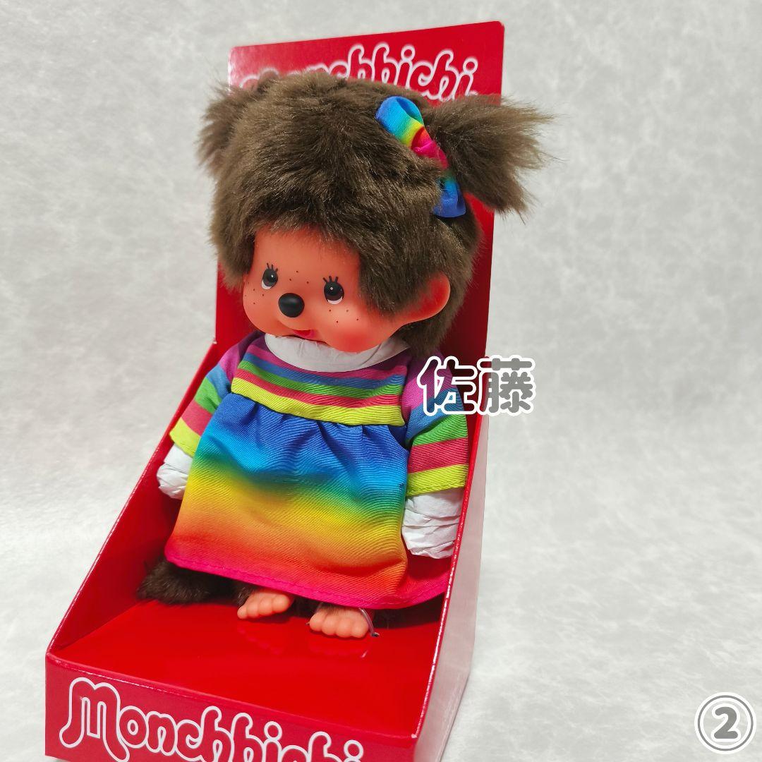海外限定♡　20cm Monchhichi Rainbow Dress Girl