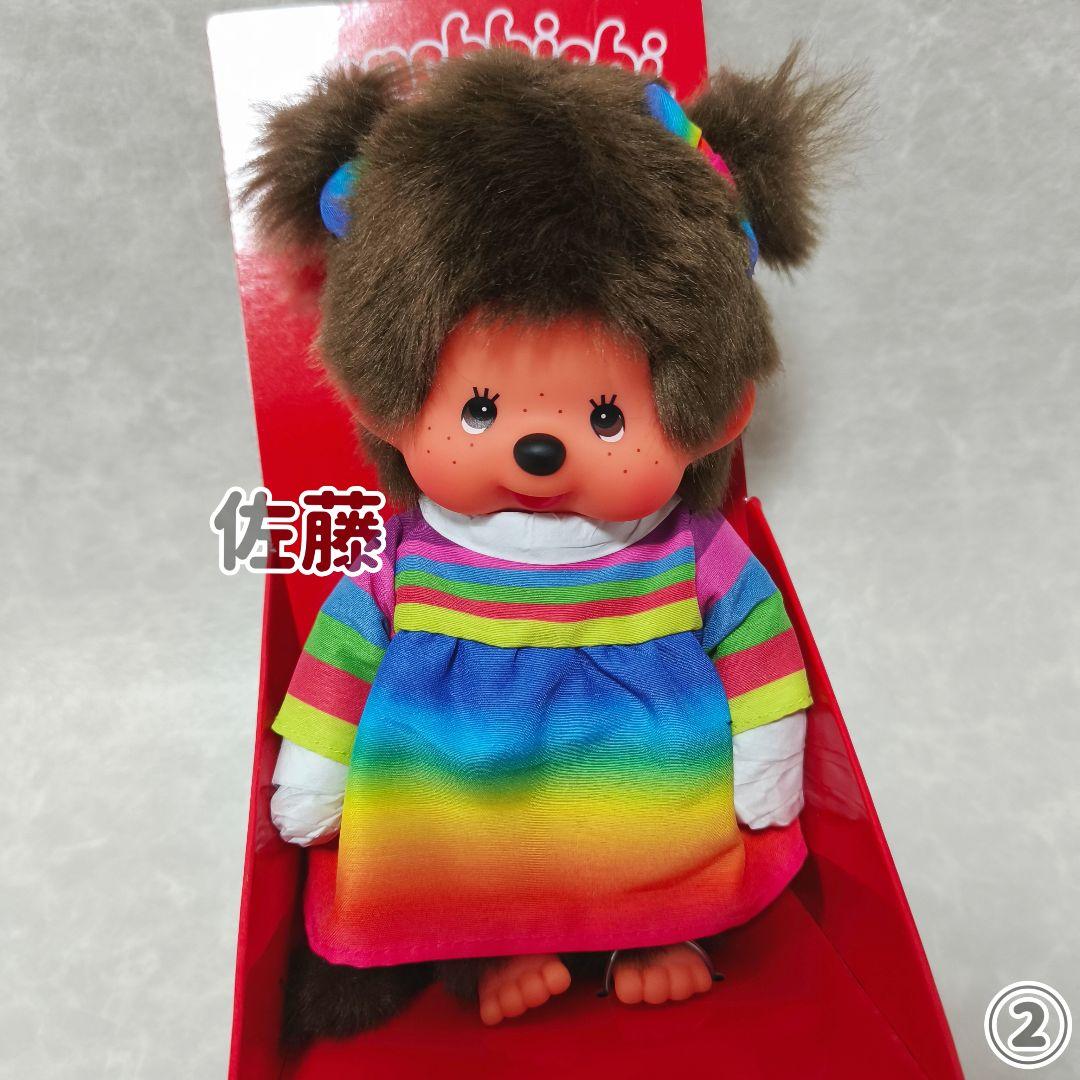 海外限定♡　20cm Monchhichi Rainbow Dress Girl