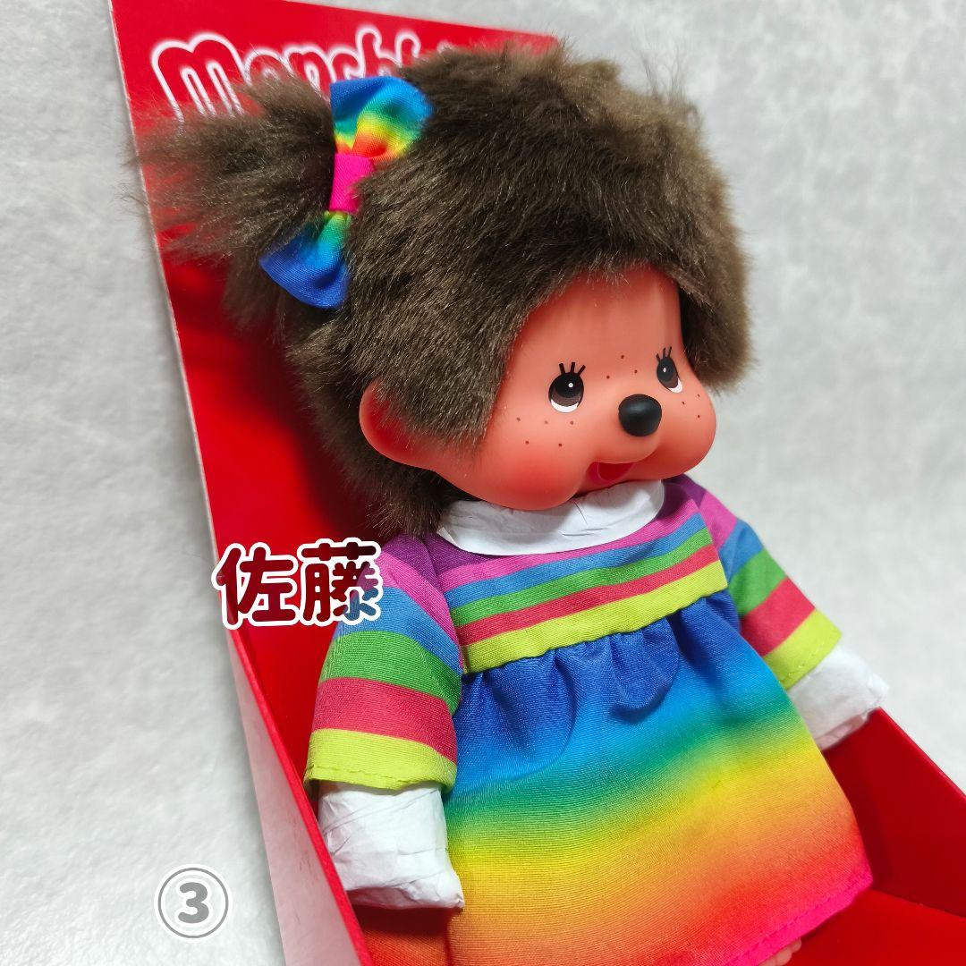 海外限定♡　20cm Monchhichi Rainbow Dress Girl