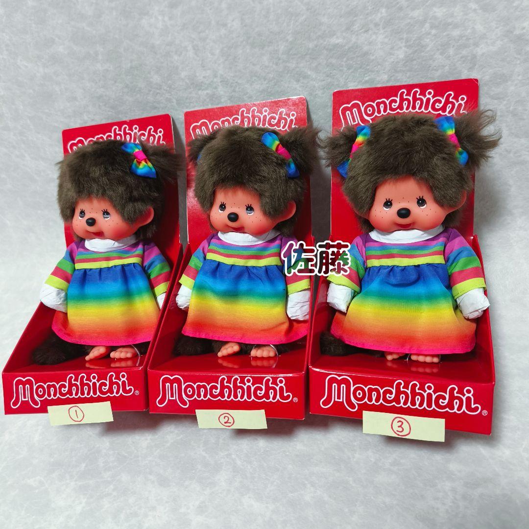 海外限定♡　20cm Monchhichi Rainbow Dress Girl