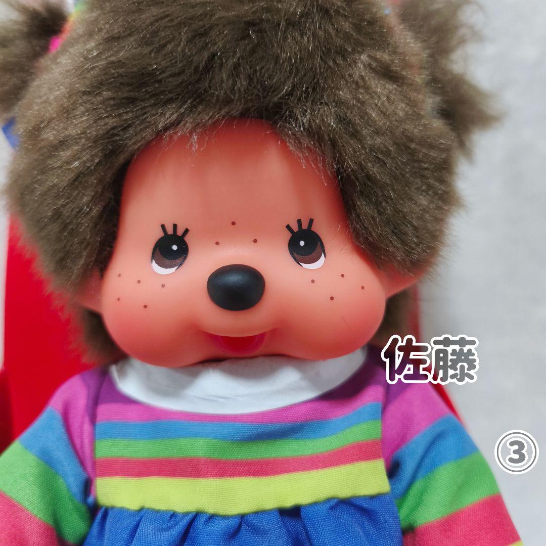 海外限定♡　20cm Monchhichi Rainbow Dress Girl