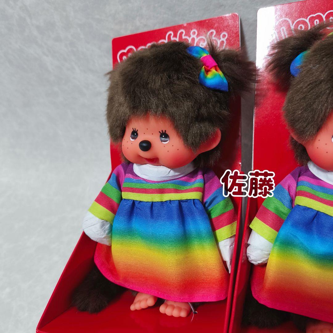 海外限定♡　20cm Monchhichi Rainbow Dress Girl