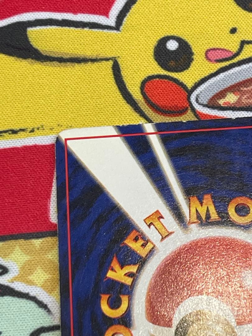 【渦巻き有】ポケモンカード 旧裏 リザードン とりかえっこプリーズ