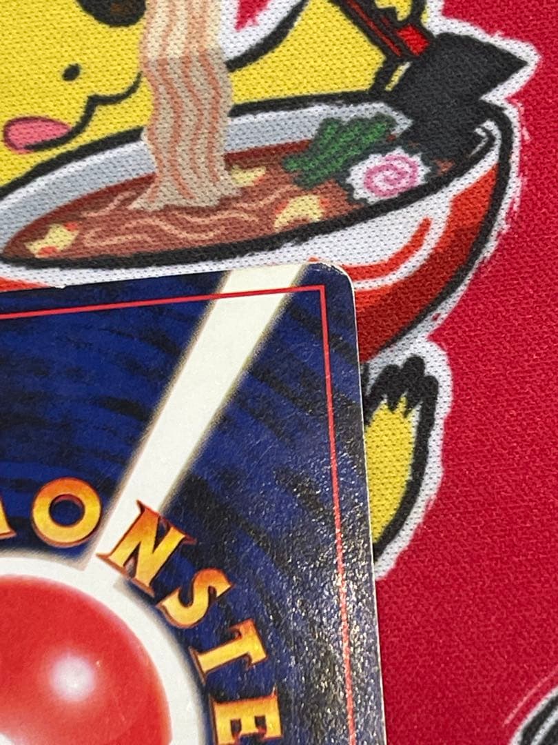 【渦巻き有】ポケモンカード 旧裏 リザードン とりかえっこプリーズ