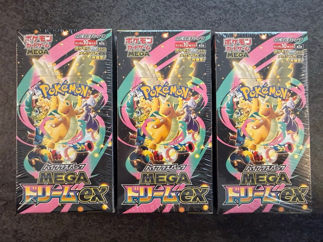 MEGA ドリームEX 3box シュリンク付き