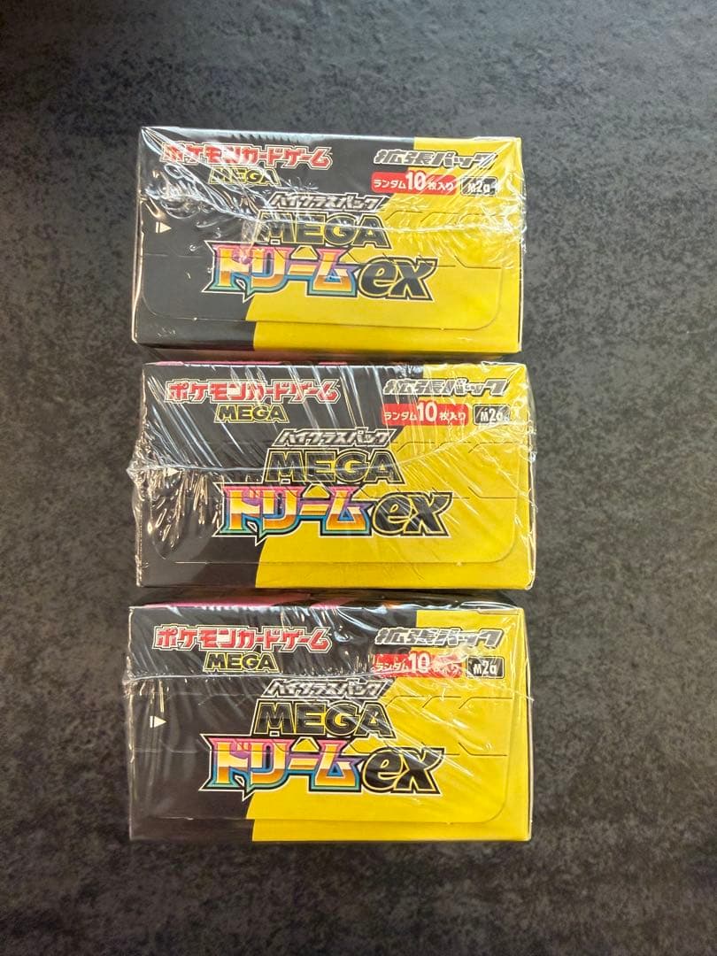 MEGA ドリームEX 3box シュリンク付き