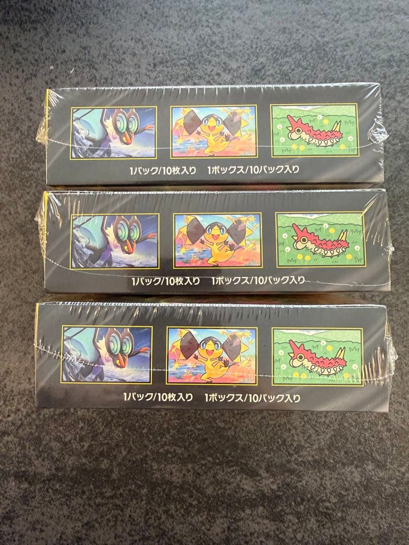 MEGA ドリームEX 3box シュリンク付き