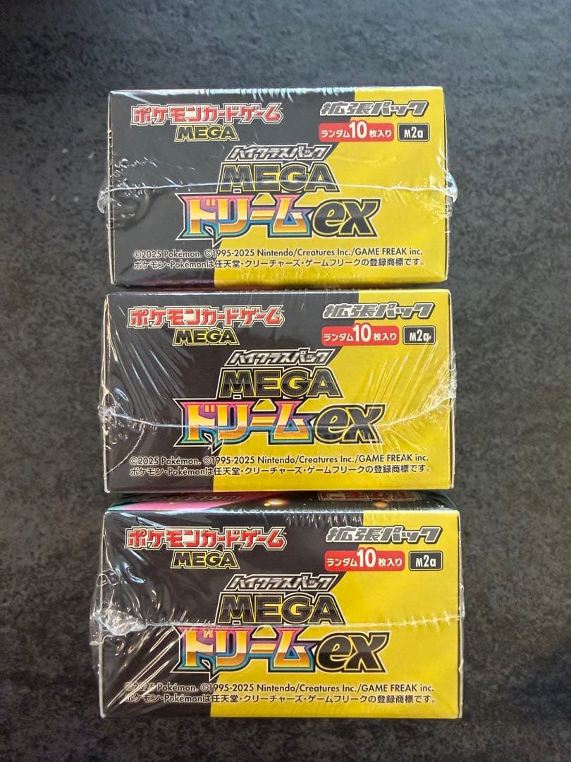 MEGA ドリームEX 3box シュリンク付き