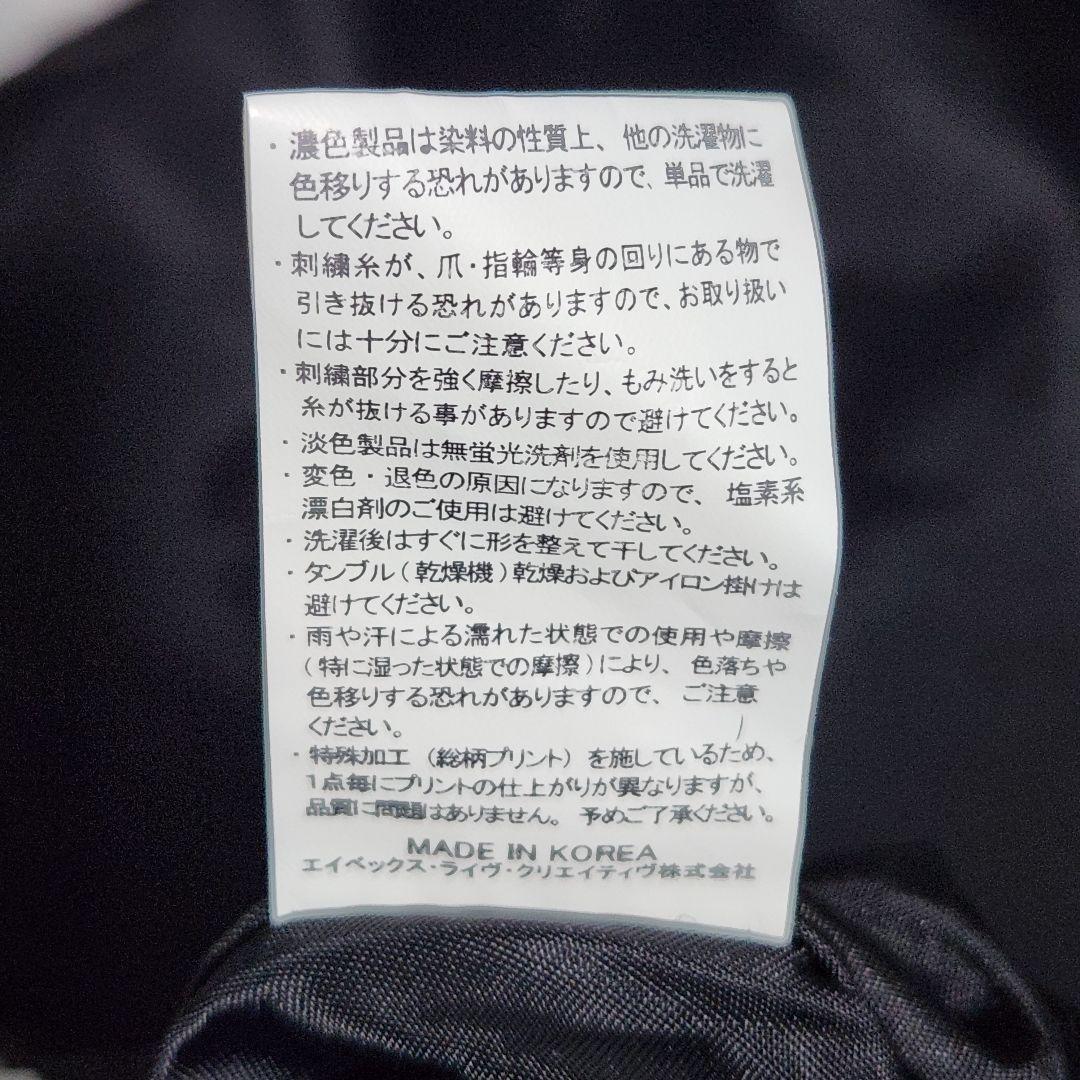 BIGBANG 公式グッズ ライブ MA-1 リバーシブル ブルゾン 迷彩柄 M