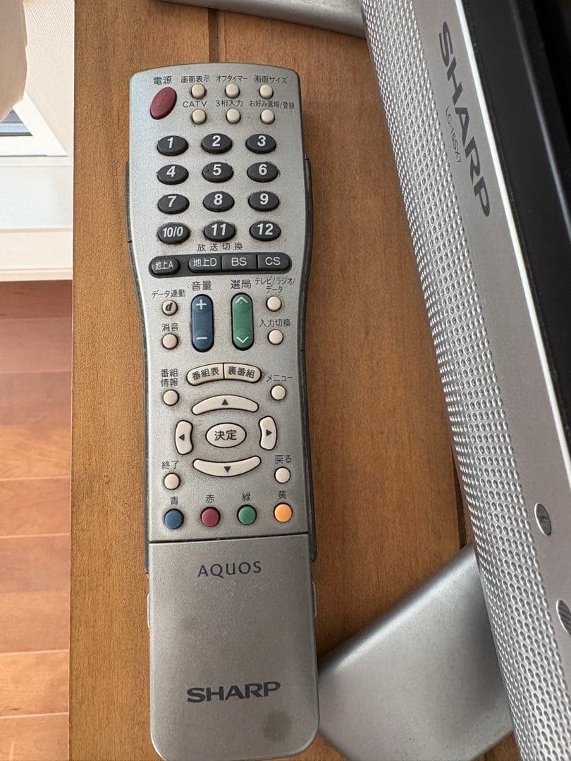 ●こうぴ●希少モデル！SHARP AQUOS デジタル液晶テレビ15型
