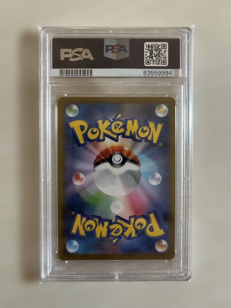 h*o様 長場のブラッキーPSA10