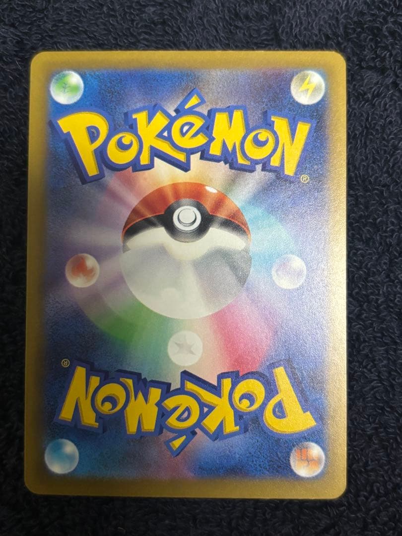 コダック マスターボール　AR ミラー　5枚セット