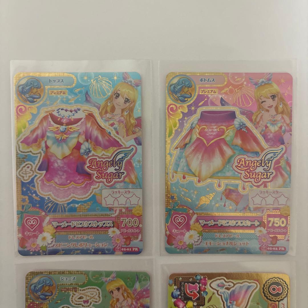 アイカツカード マーメードピスケスコーデセット