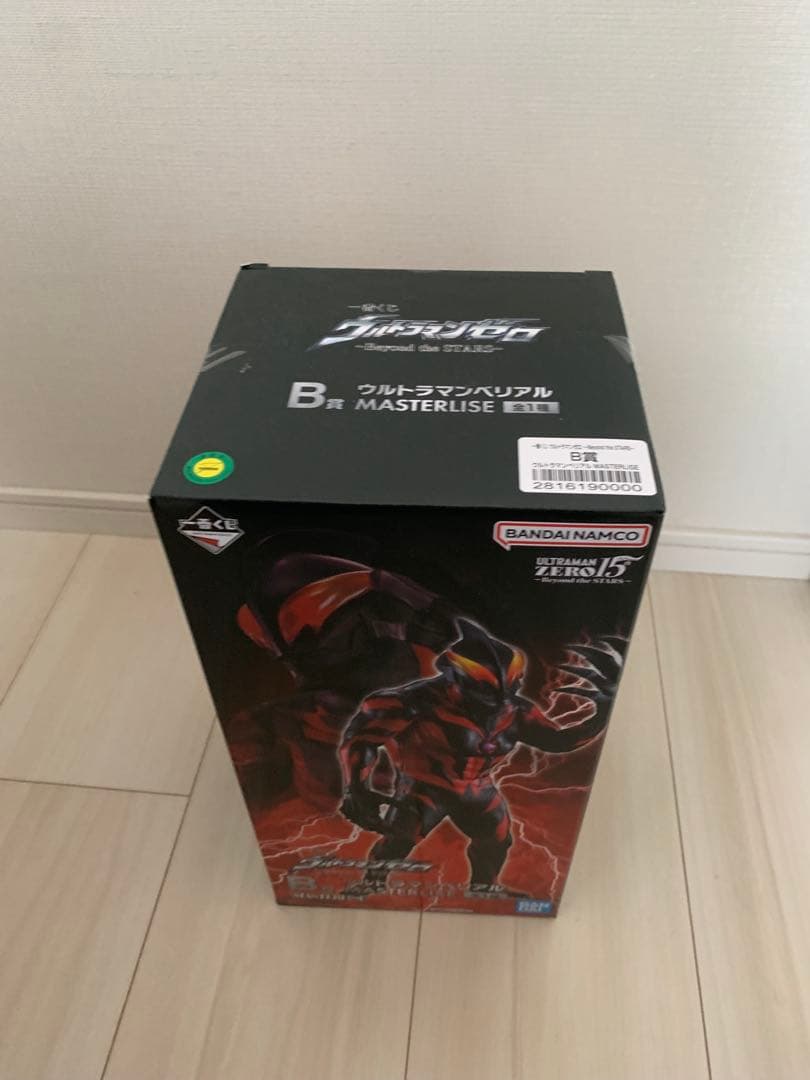 ウルトラマンゼロ　一番くじ　B賞　ウルトラマンベリアル　フィギュア