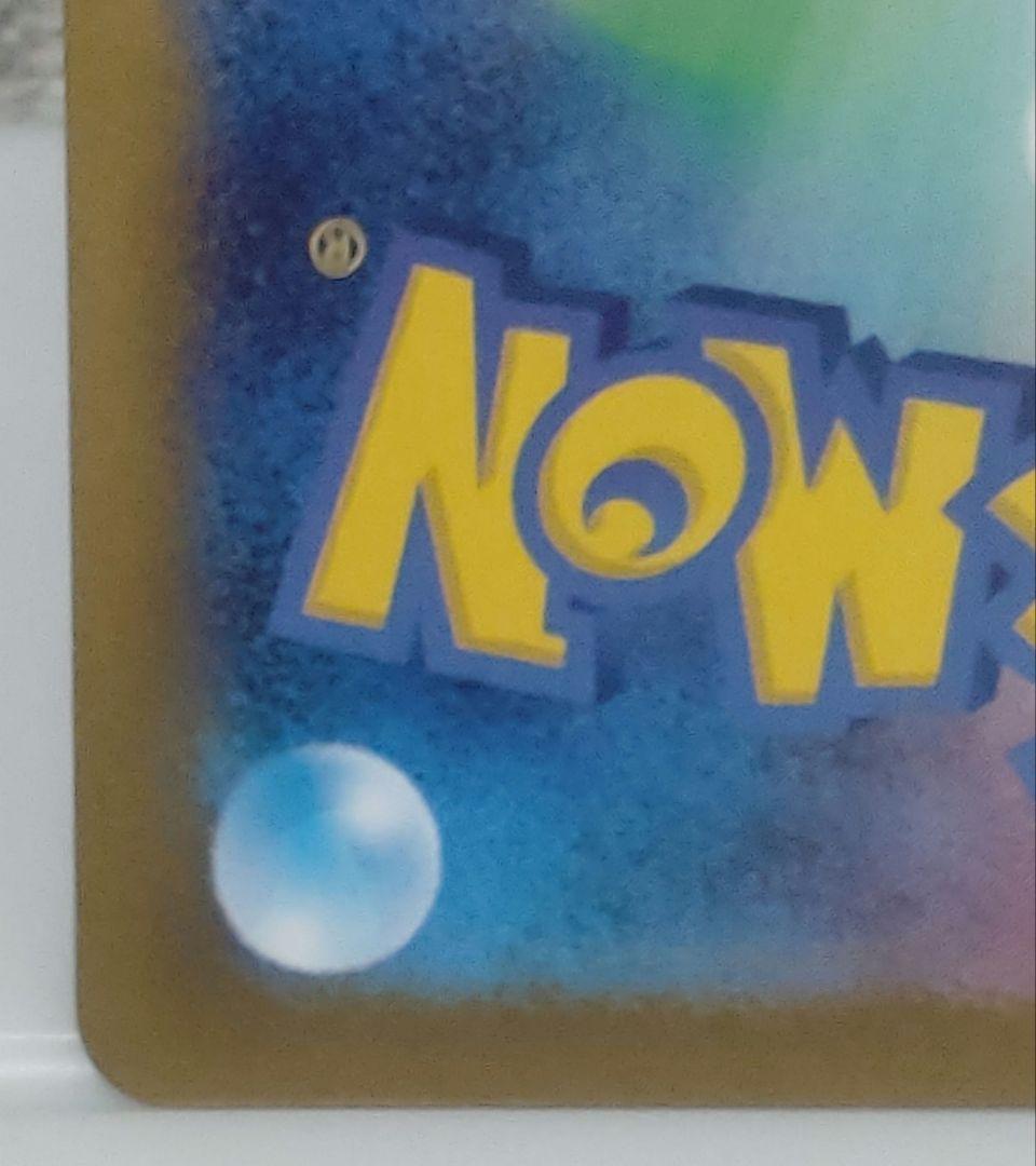 ゼクロムex　BWR　おまけ付