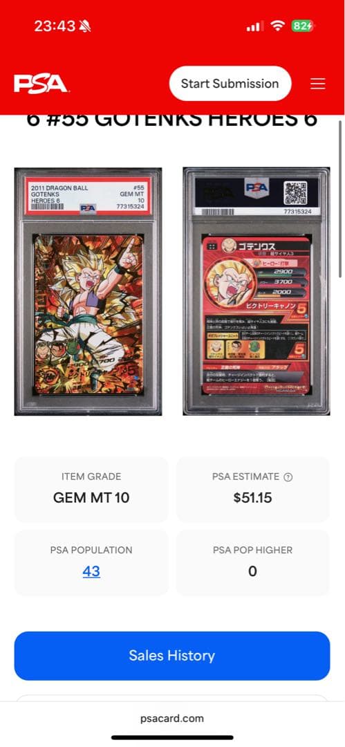 ドラゴンボールヒーローズ　psa10 H6-55 ゴテンクス