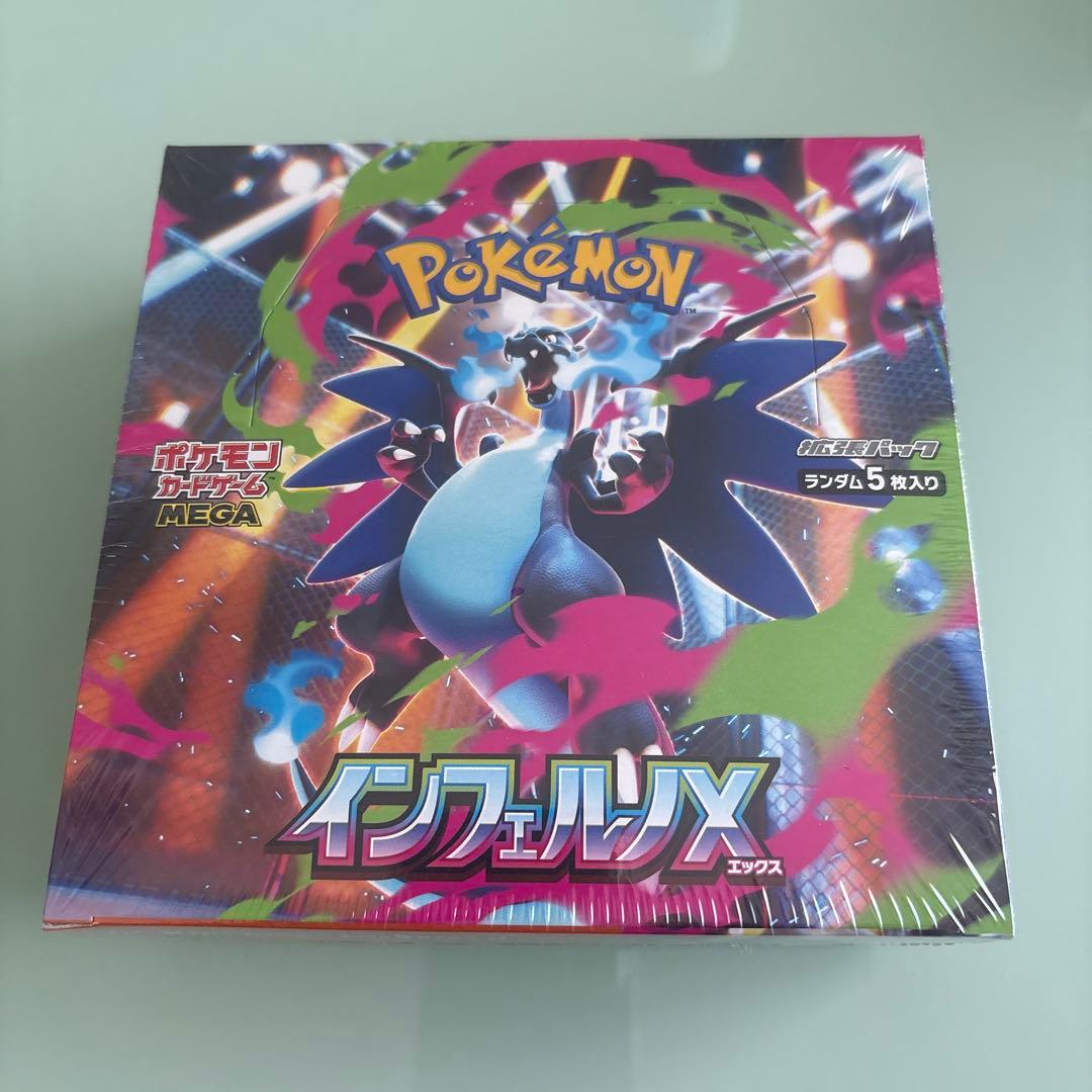 ポケモンカードゲーム　MEGA 拡張パック　インフェルノX BOX