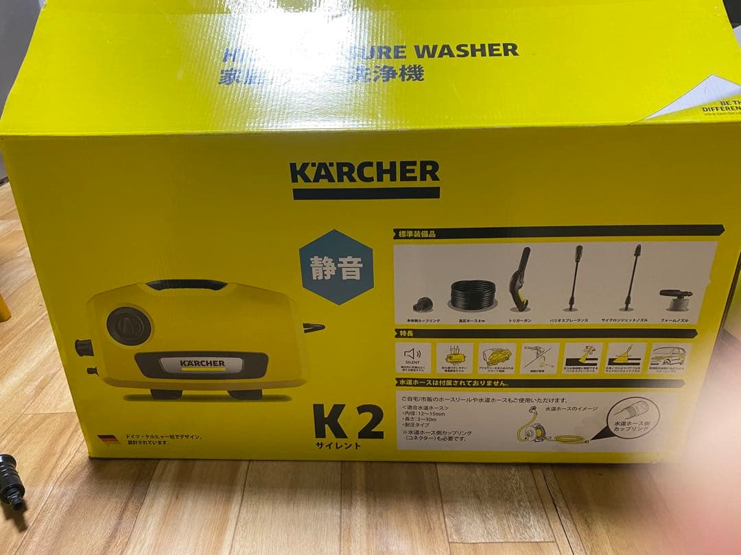 ケルヒャー (KARCHER) の家庭用高圧洗浄機 「K2 サイレント」
