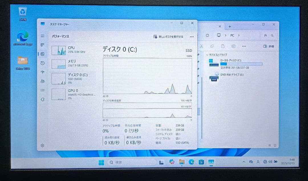 Lenovo Corei5 メモリ8GB SSD256GB DVD Webカメラ