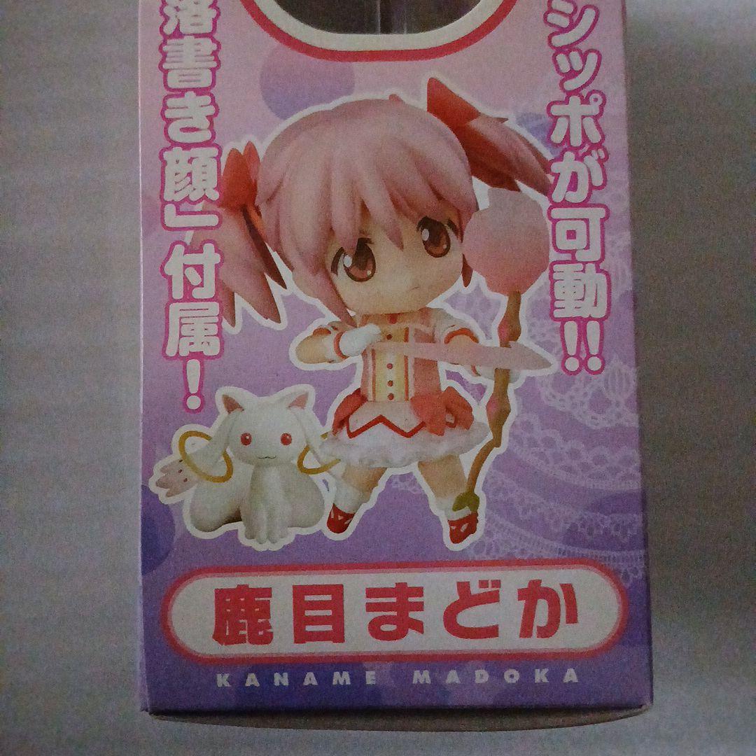 【美品】まどか☆マギカ　ねんどろいど　鹿目まどか　超希少品　新品未開封品
