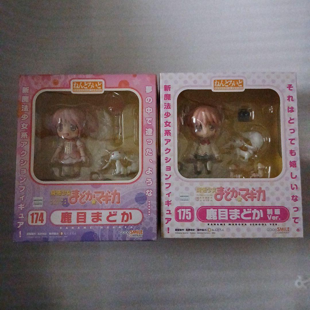 【美品】まどか☆マギカ　ねんどろいど　鹿目まどか　超希少品　新品未開封品