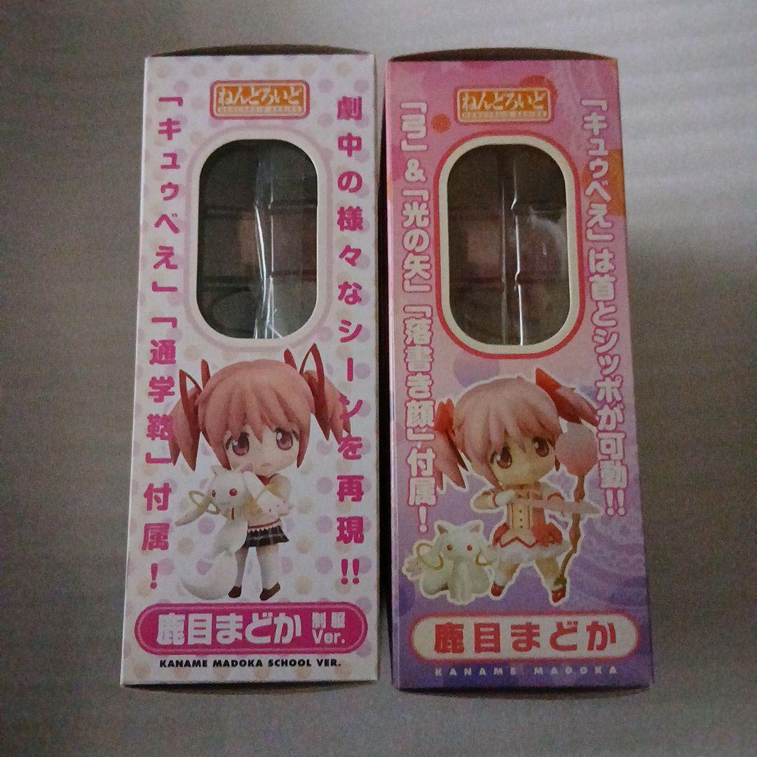 【美品】まどか☆マギカ　ねんどろいど　鹿目まどか　超希少品　新品未開封品
