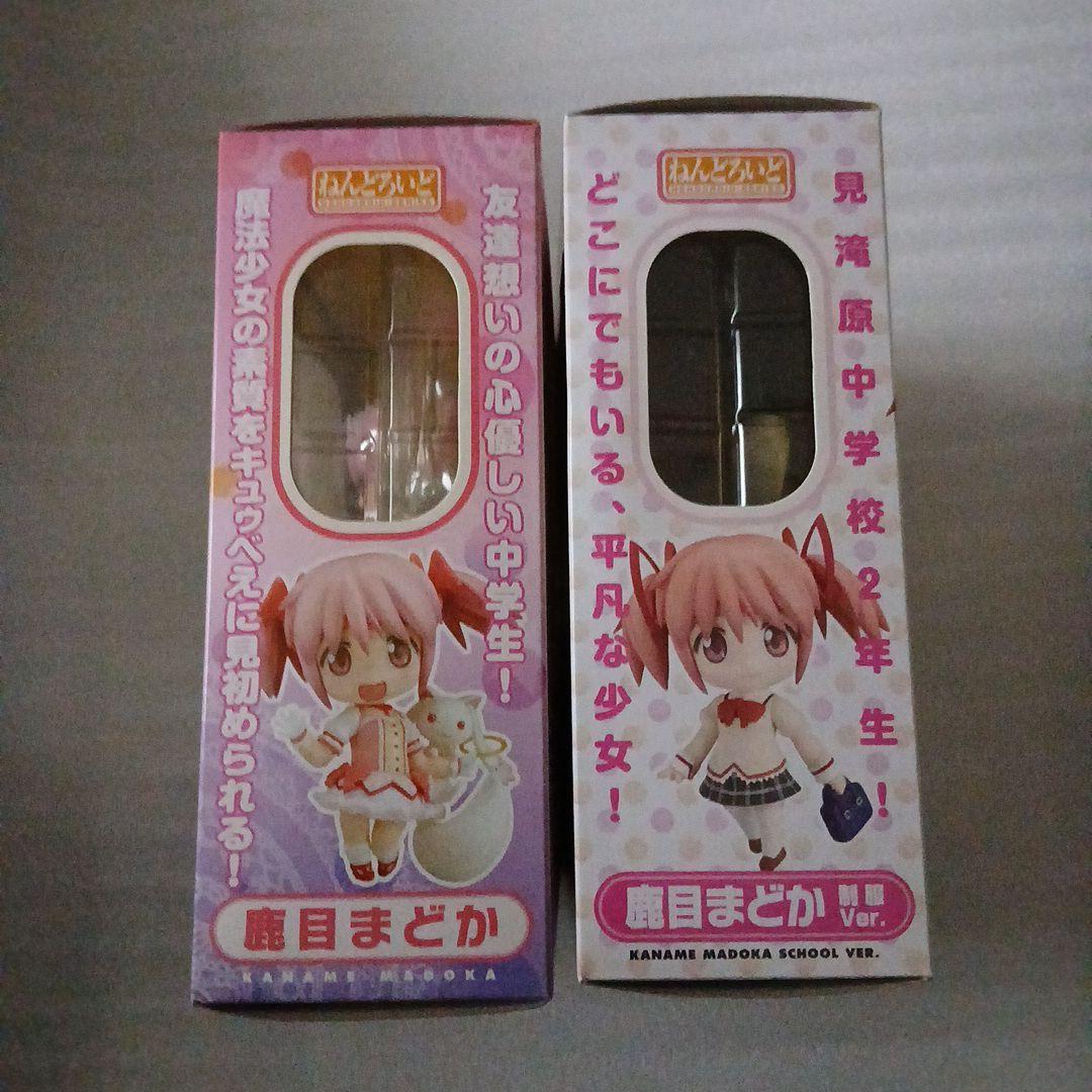 【美品】まどか☆マギカ　ねんどろいど　鹿目まどか　超希少品　新品未開封品