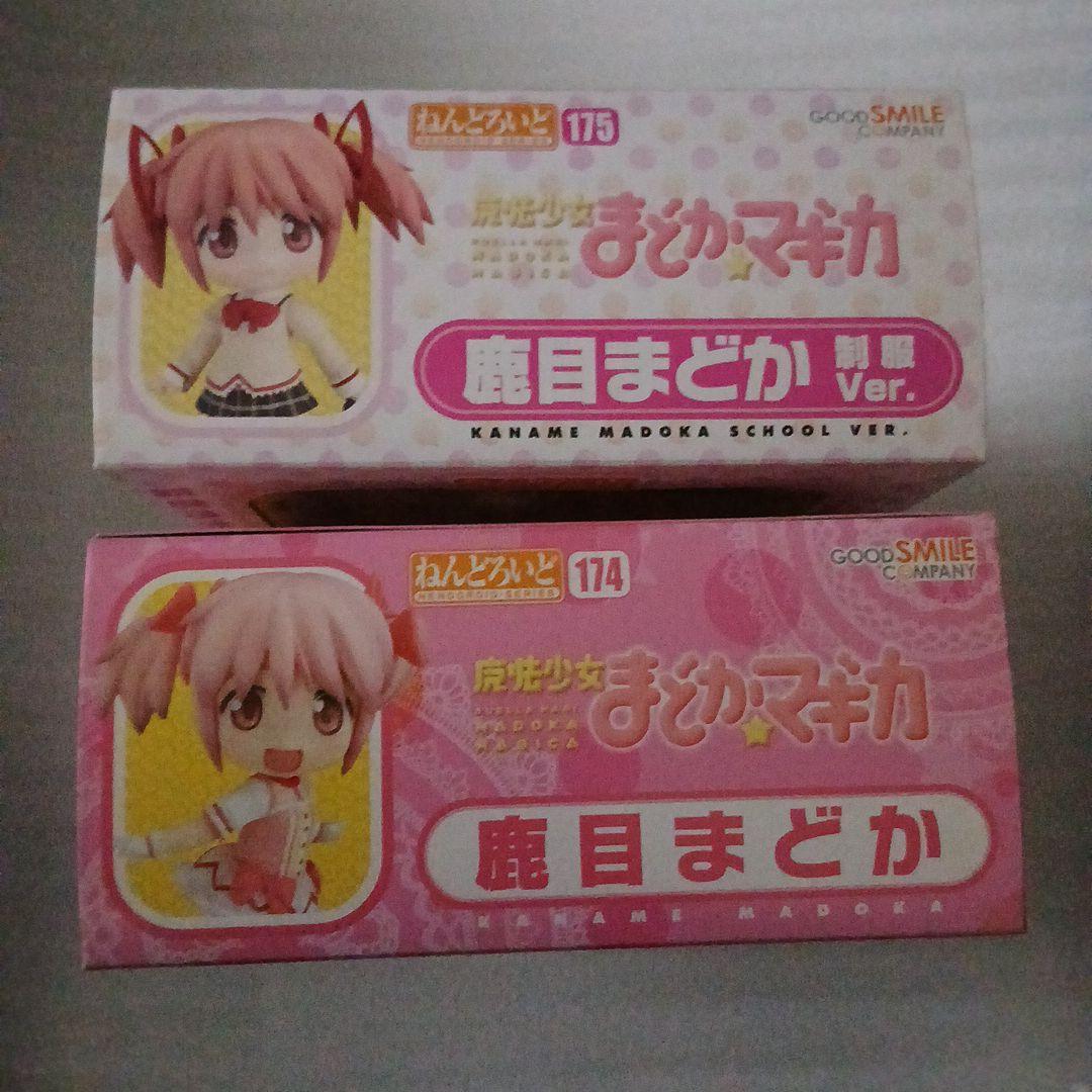 【美品】まどか☆マギカ　ねんどろいど　鹿目まどか　超希少品　新品未開封品