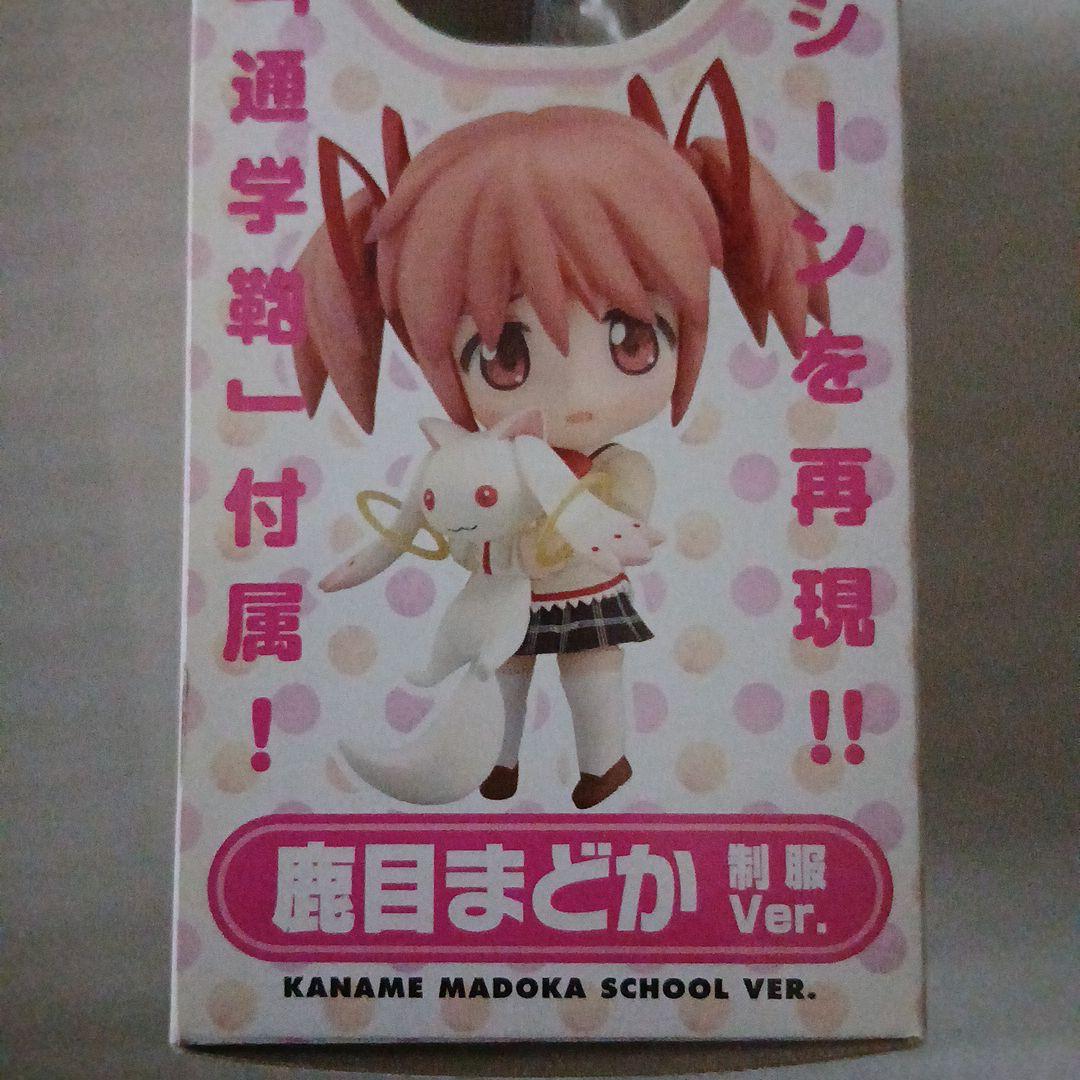 【美品】まどか☆マギカ　ねんどろいど　鹿目まどか　超希少品　新品未開封品