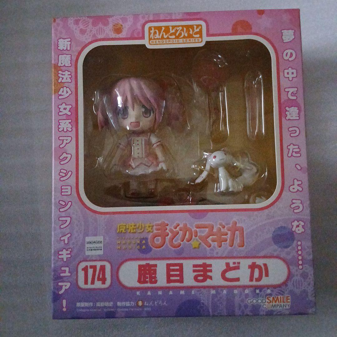 【美品】まどか☆マギカ　ねんどろいど　鹿目まどか　超希少品　新品未開封品