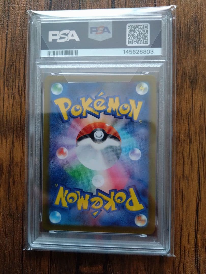 ポケモンカード　メガリザードンMA　PSA10
